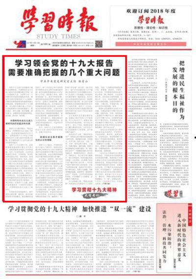 在头条上学习的感悟,新媒体时代的思维碰撞与智慧火花